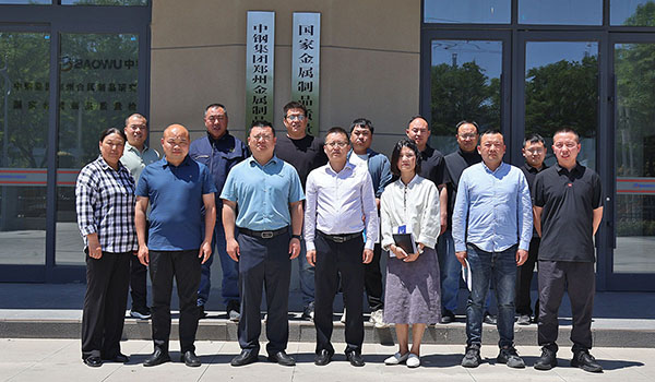 濟青高速鐵路有限公司協(xié)在建鐵路項目相關方到中鋼國檢參觀交流